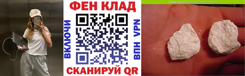 закладка  Сосенский  АМФЕТАМИН Розовый 