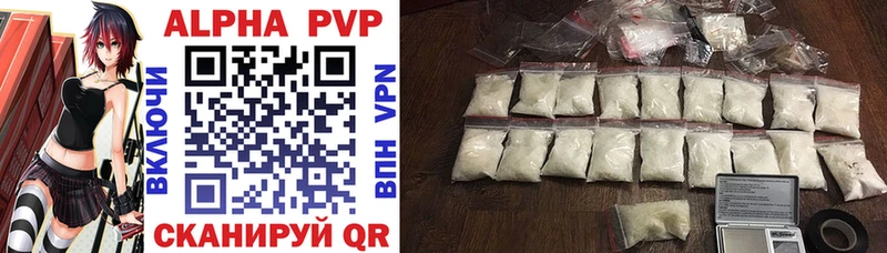 это наркотические препараты  продажа наркотиков  Сосенский  APVP СК КРИС 