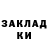КЕТАМИН ketamine Kapitan Igr