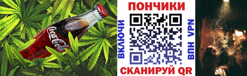 Cannafood марихуана  цены   Сосенский 
