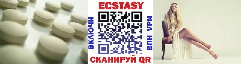 Экстази 280 MDMA  Сосенский 