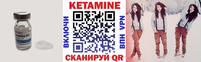 КЕТАМИН VHQ  кракен ссылки  Сосенский 
