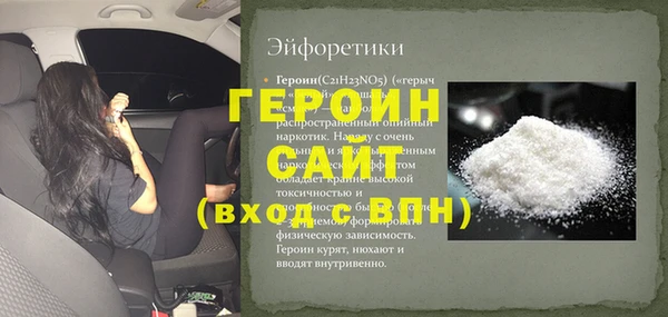 ПСИЛОЦИБИНОВЫЕ ГРИБЫ Заволжск