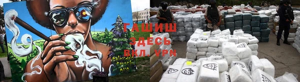 метадон Новозыбков