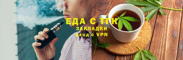 меф VHQ Заволжье