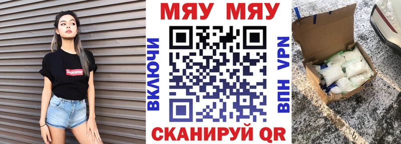 МЯУ-МЯУ VHQ  Сосенский 