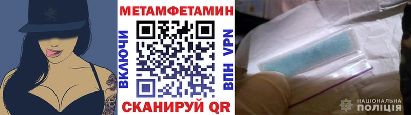 где найти наркотики  Сосенский  KRAKEN онион  МЕТАМФЕТАМИН Methamphetamine 