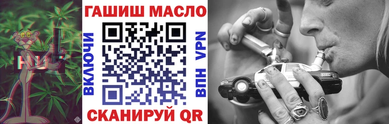 ТГК концентрат наркошоп blacksprut сайт Сосенский