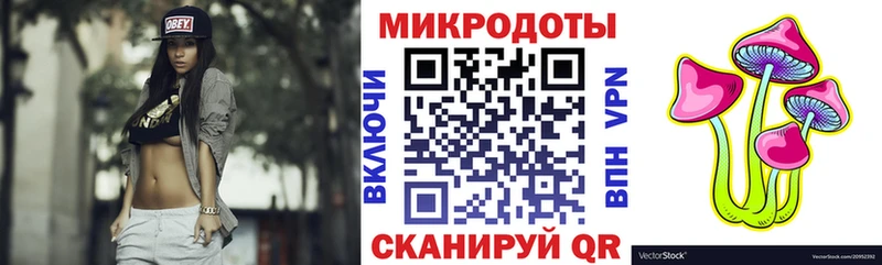 что такое наркотик  Сосенский  Псилоцибиновые грибы прущие грибы 