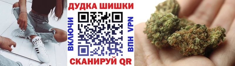 Канабис тримм  Сосенский 